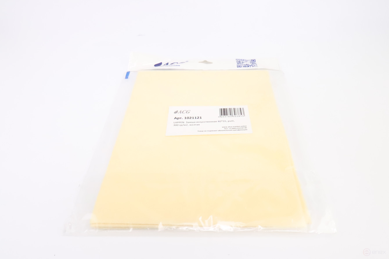 ACG LAPPEN Замша искусственная 40*55, pvm, 300 гр желтая 1021121