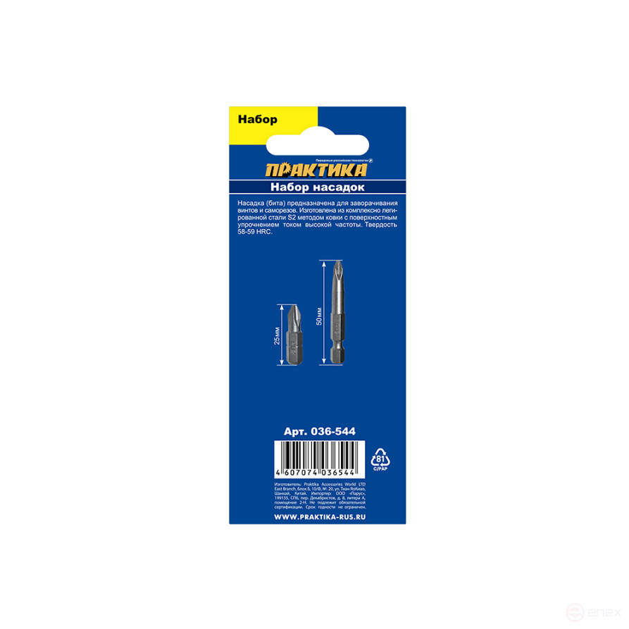 Set of PRACTICE "Profi" bits 4 pcs PH2, PZ2 x 25mm, PH2, PZ2 x 50mm, blister (036-544)