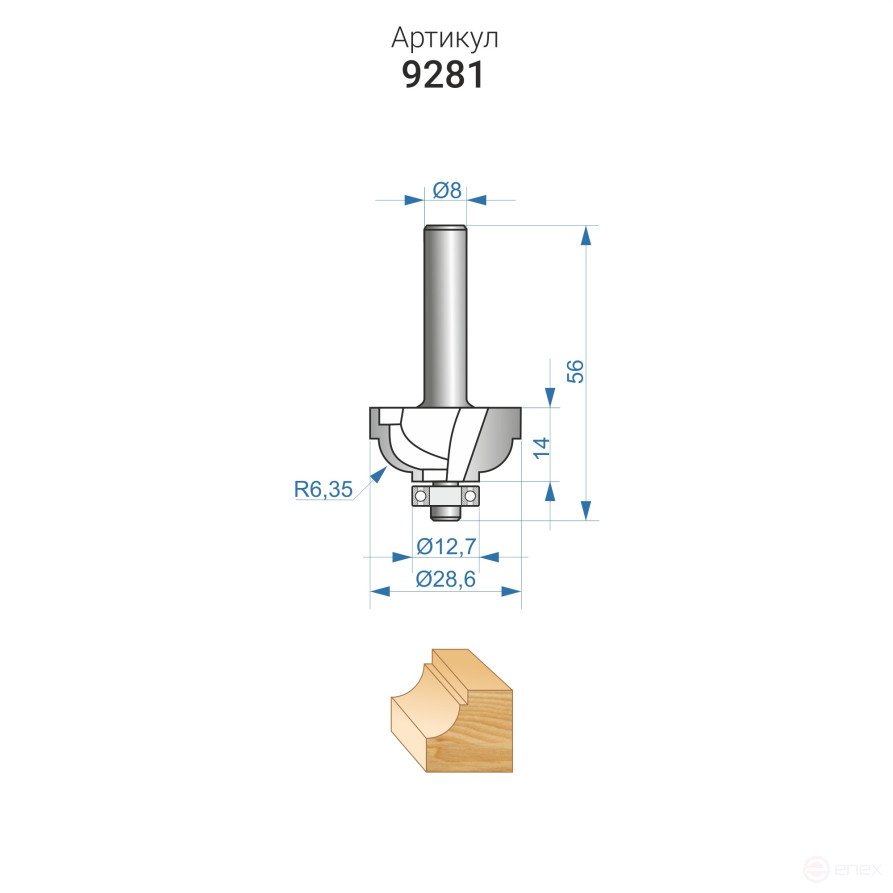 Milling cutter chrome kalevochnaya f28,6x14mm R6,35mm xb 8mm, art. 9281