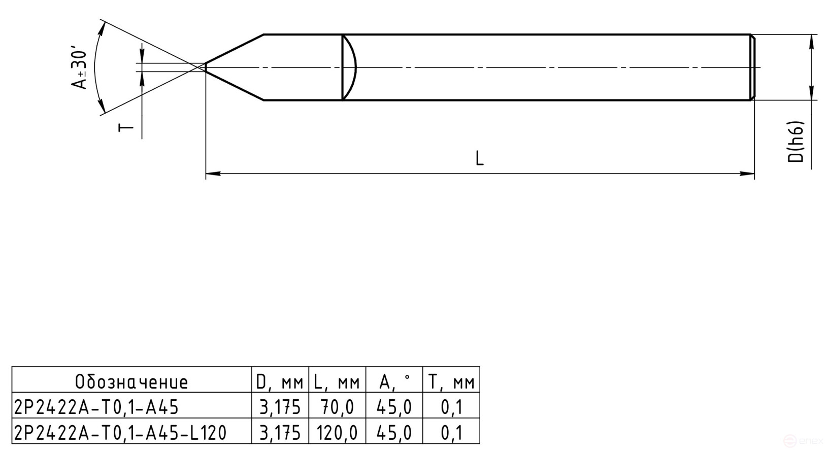 Special milling cutter (semi-standard) VHM Ø0.1x3.175x70 C Z1 OC, 2P2422A-T0.1-A45
