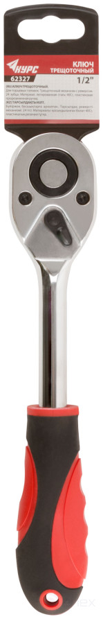 Hand crank (ratchet), 40Cr alloy steel mechanism, plastic rubberized handle, 1/2", 24 prongs