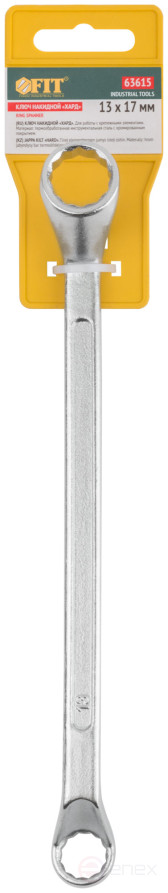 Ключ накидной "Хард", хромированное покрытие 13х17 мм