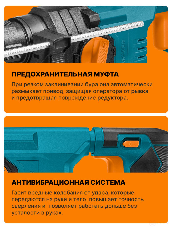 Перфоратор аккумуляторный BORT BHD-21Li-XDK (без АКБ и ЗУ)