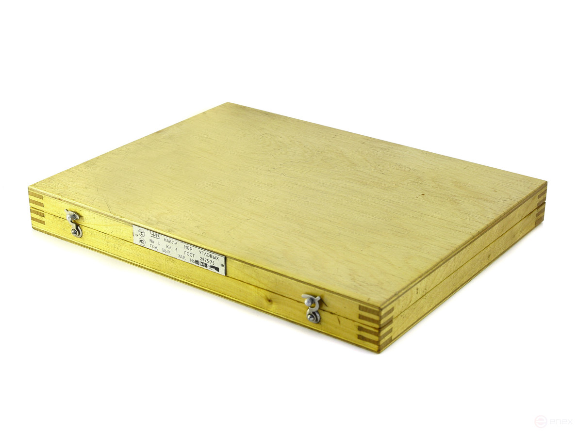 Набор мер плоского угла призматических N3 - 1 ЧИЗ