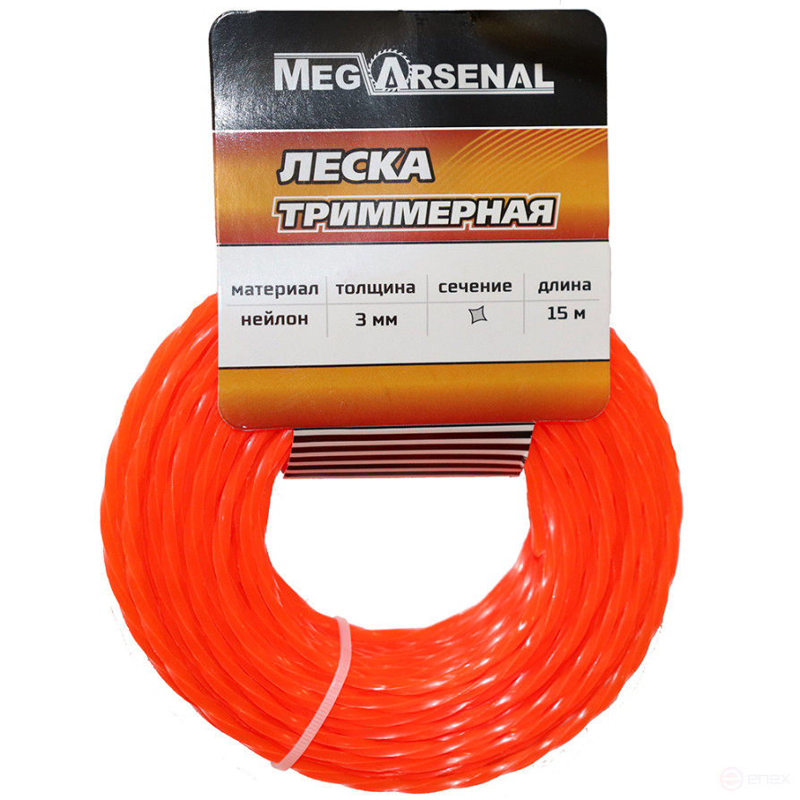 MegArsenal d3.0 trimmer line twisted square 15m