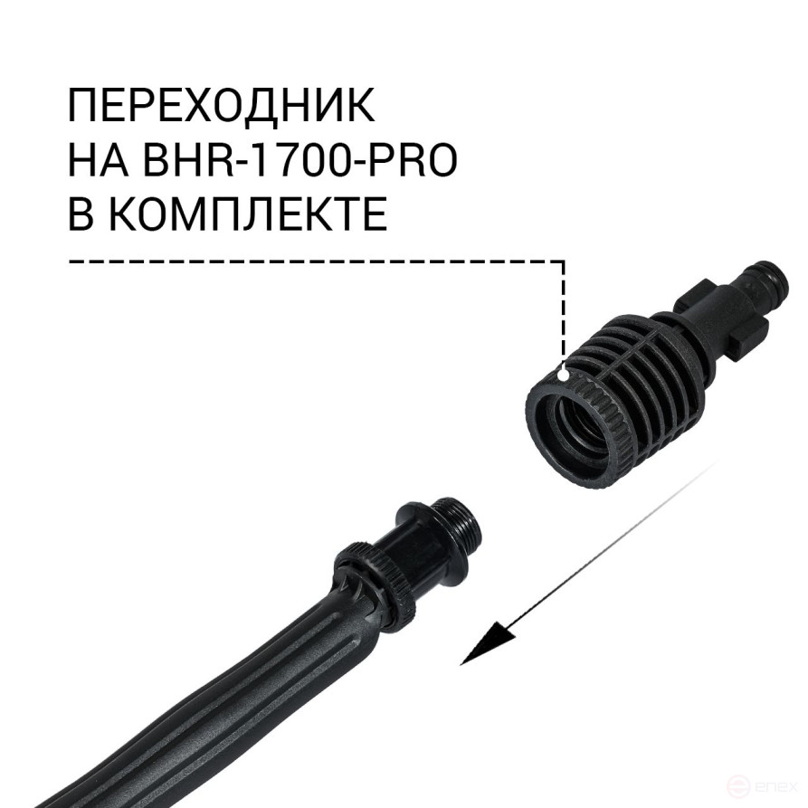 High pressure washer brush BORT Brush US (soft wash brush)