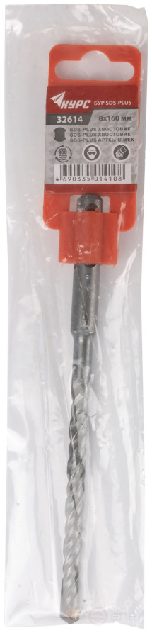 Бур по бетону SDS PLUS с двойной резьбой 8х160 мм