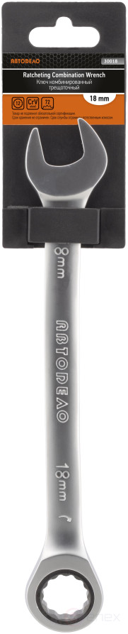 Ключ комбинир трещоточный *18 (АвтоDело) 30018
