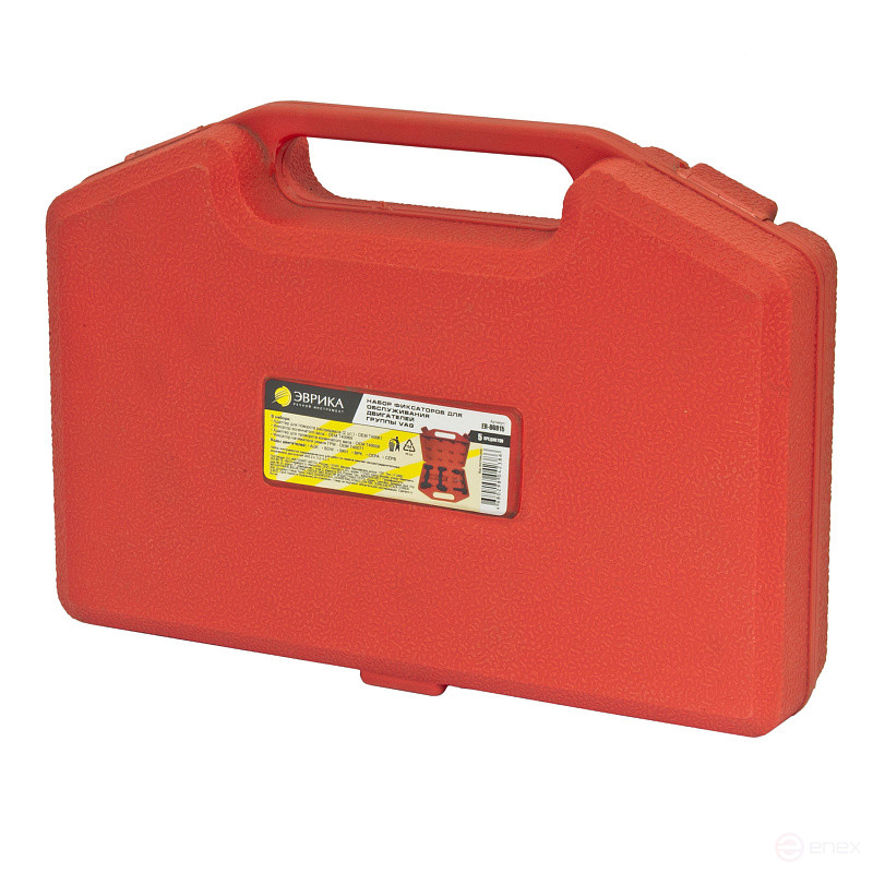 A set of clamps for servicing ER-86915 engines of the VAG group(2.4, 3.2, 4.2, 5.2 FSI) 5p., in the EUREKA /1/5 case