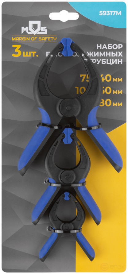 Set of quick-release nylon clamps 75x40 mm, 100x50 mm, 150x80 mm