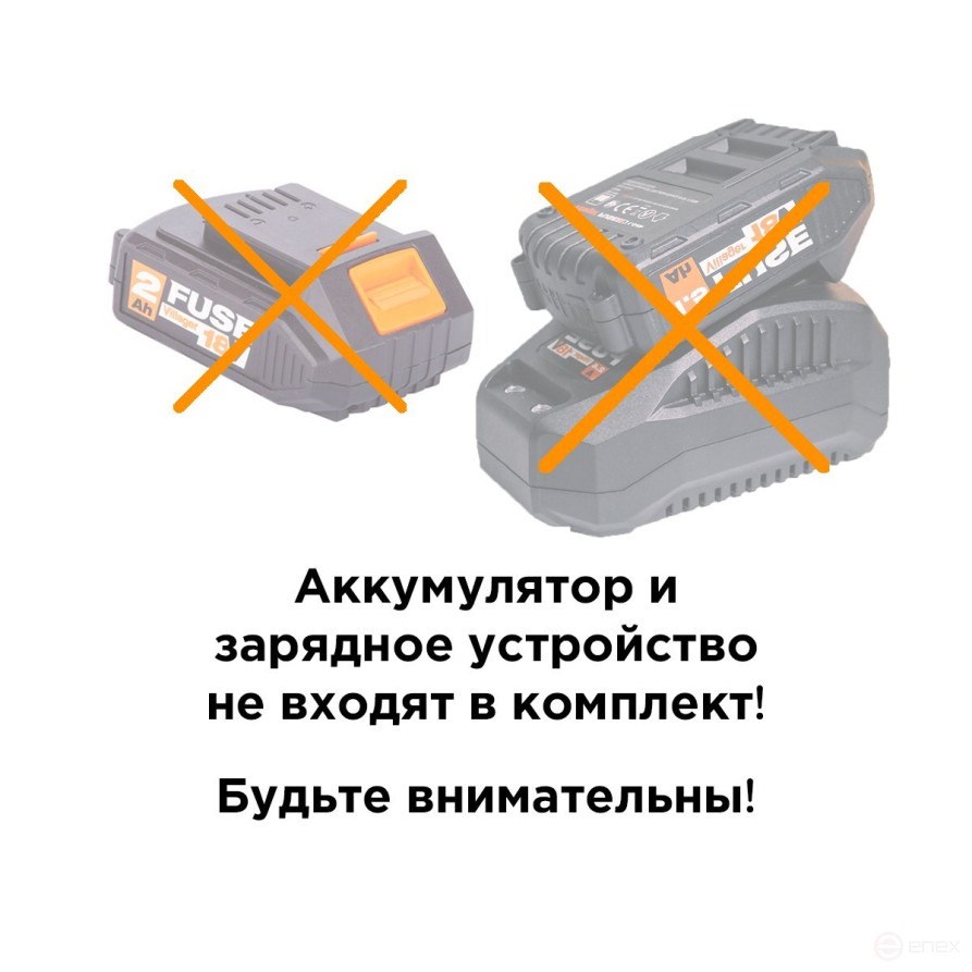 Cordless screwdriver Villager VLP 5220