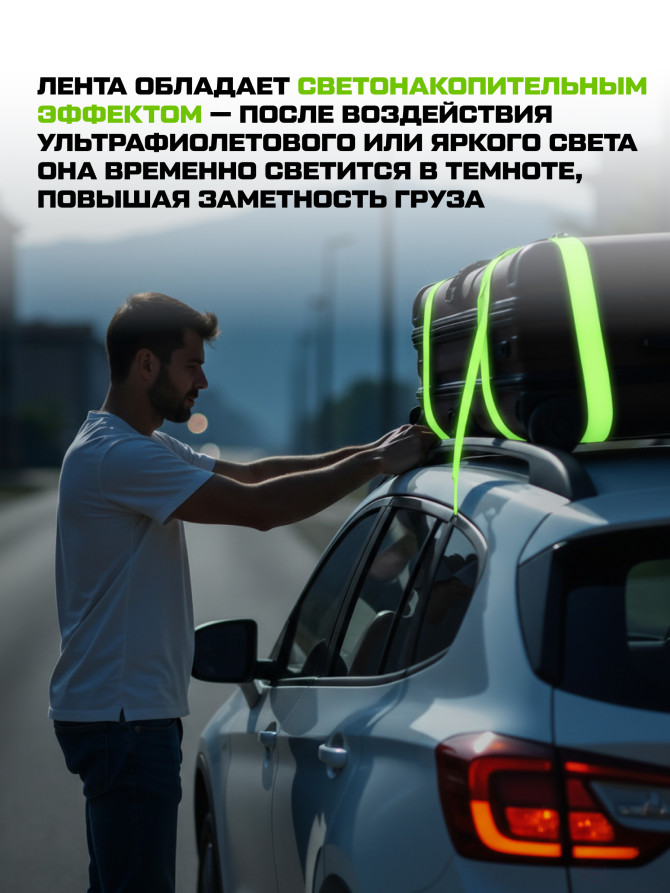 Ремень стяжной Python для крепления груза 2 тн 5 м (упак. 2 шт.)