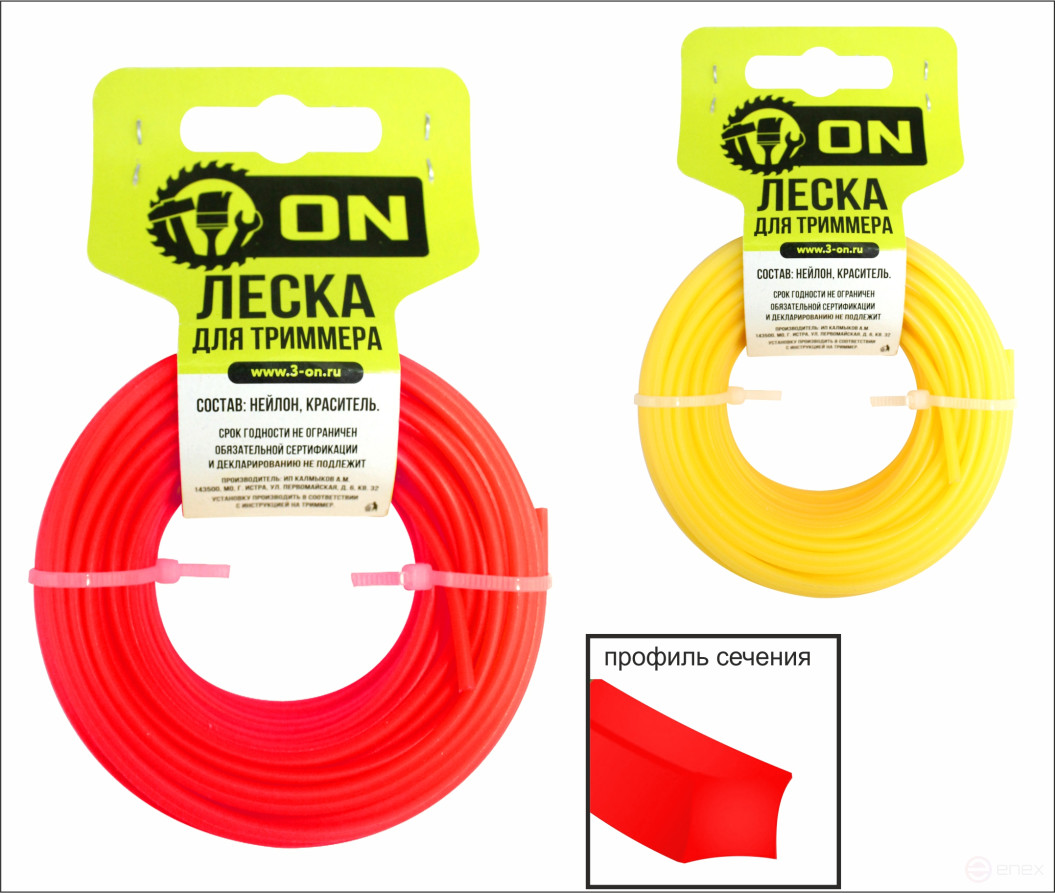 ON Леска триммерная "Квадрат" 2,4 мм * 15 м