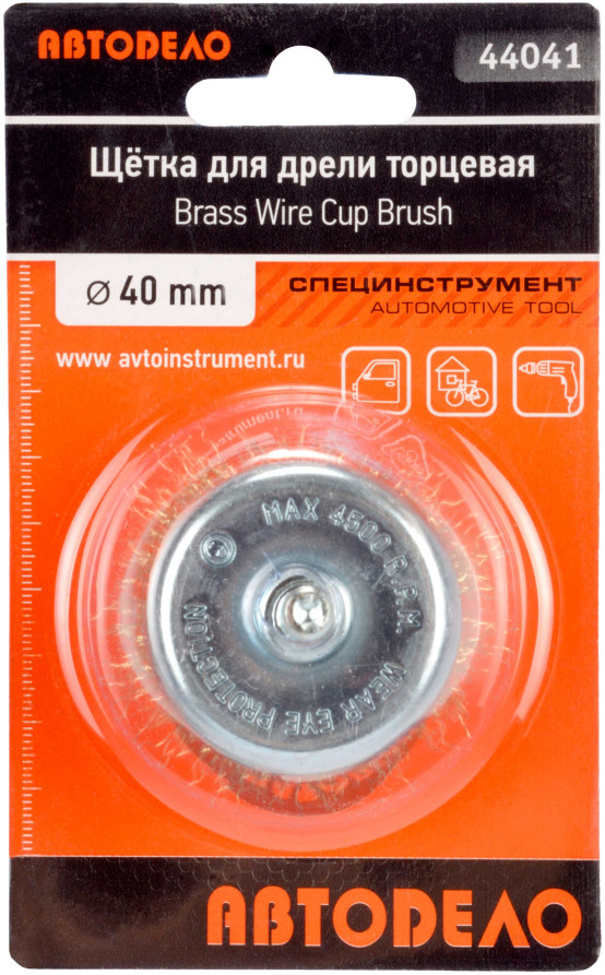 The cleaning brush for the end drill is D-40mm. Avtodor 44041