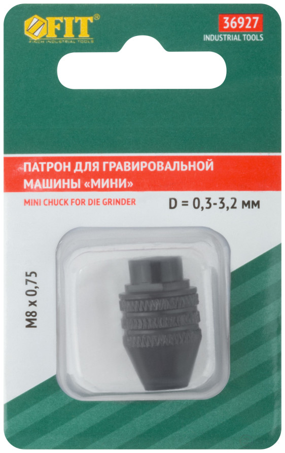 Mini cartridge for GM