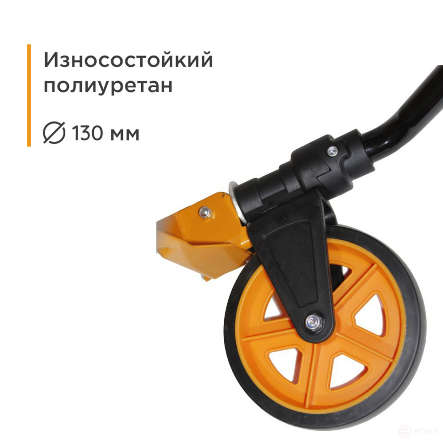 Villager VHF 85 cm manual folding trolley