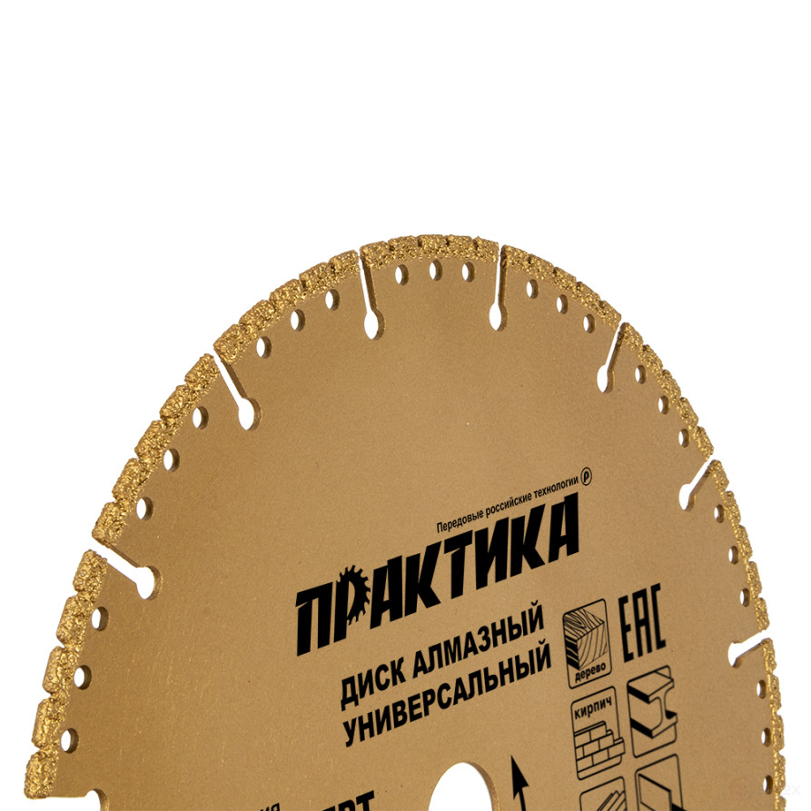 Диск алмазный сегментный ПРАКТИКА "Эксперт-Универсал" 230 х 22 мм, сегмент 4 мм (774-917)