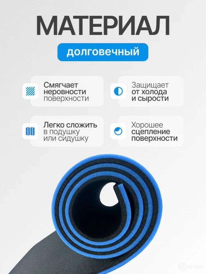 Non-slip travel mat/karemat,180 x 60 x 1.2 cm, blue, for hiking, fishing and hunting. Foam in the tent. Folding Yoga and Gymnastics mat