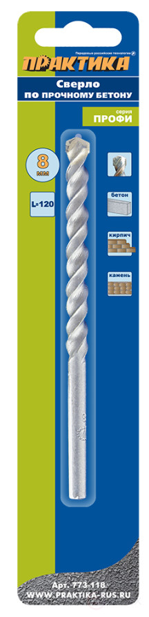 Drill bit for concrete PRACTICE 8 x 120 mm (1 pc.) blister Profi series (773-118)