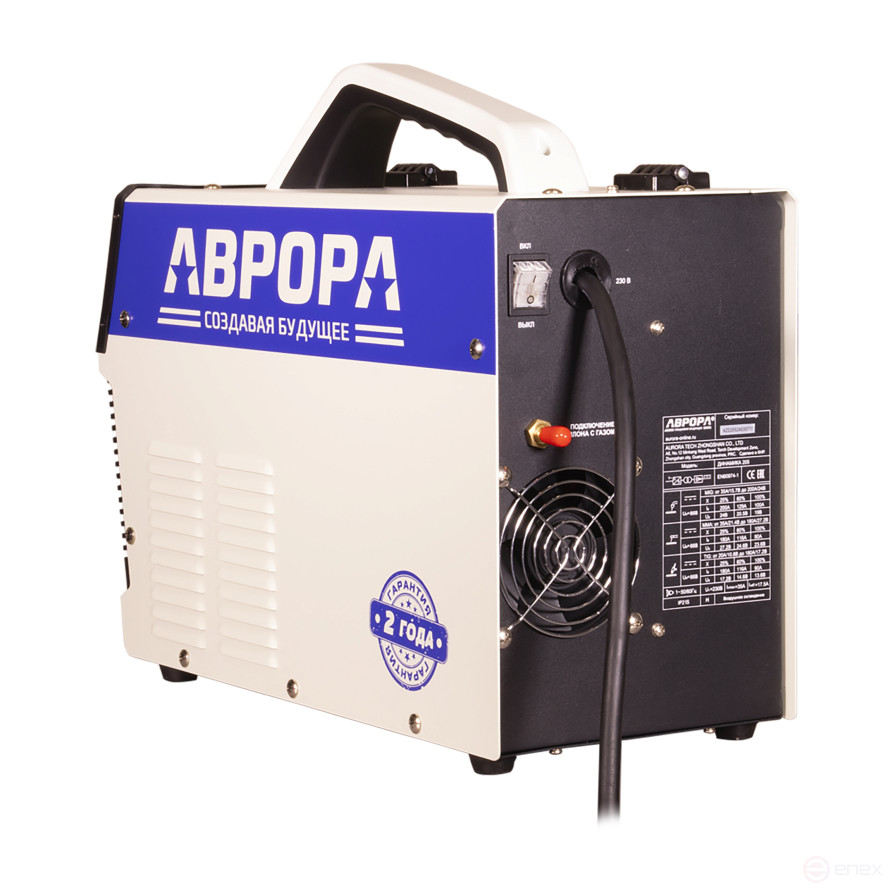 Inverter semi-automatic welding machine AURORA Dynamics 205 SYNERGETIC PULSE