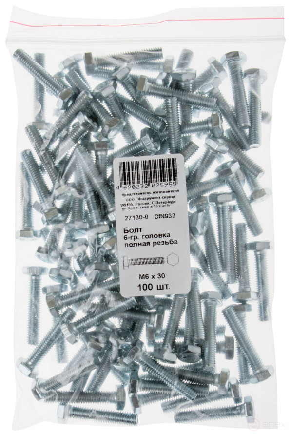 Болт 6-гранная головка (полная резьба) М6 х 30 100 шт DIN933 фасовка