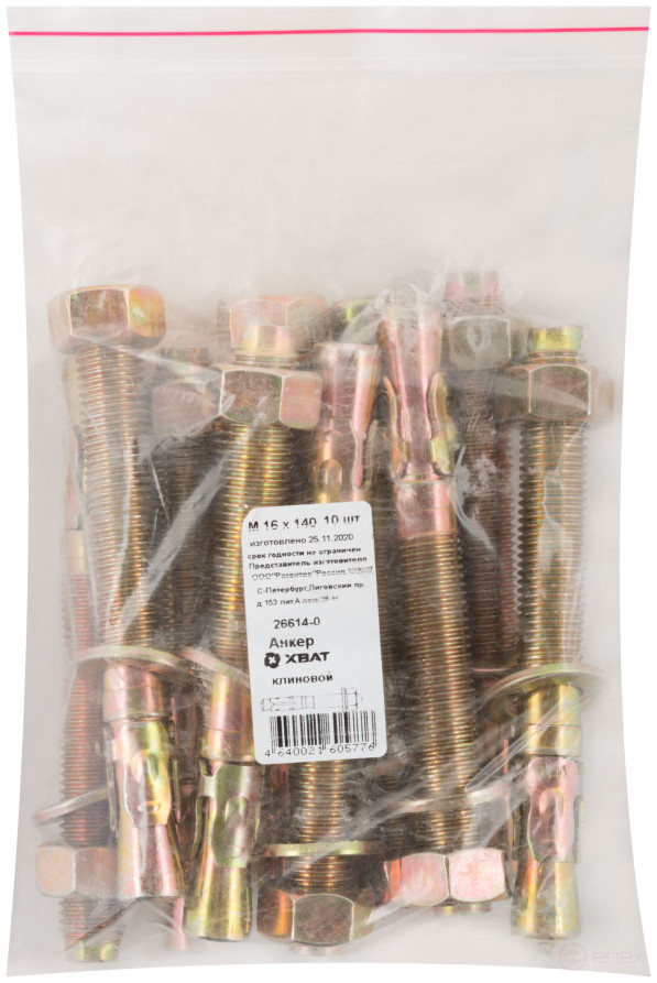 Wedge anchor M 16 x 140 (packing 10 pcs)