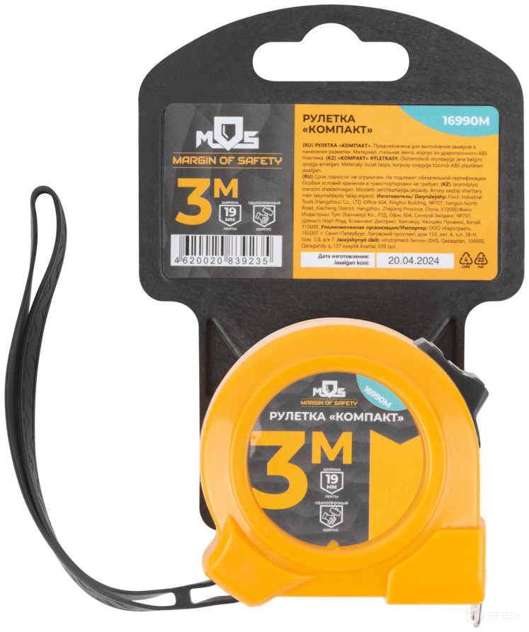 Tape measure "Compact" 3 m x 19 mm