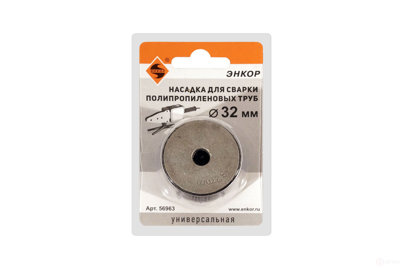 Nozzle for welding pipes PPR F32 mm, blister