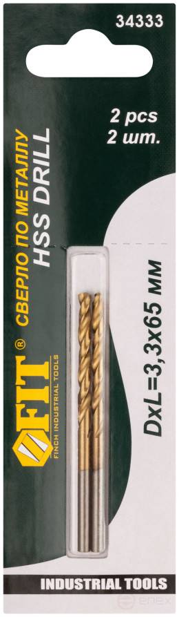 Сверла HSS по металлу, титановое покрытие, в блистере 3,3 мм (2 шт.)