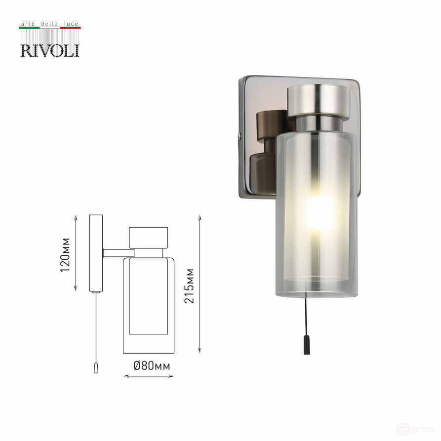 Wall lamp Rivoli Klara 3099-401 with switch 1 * E14 15 W Modern