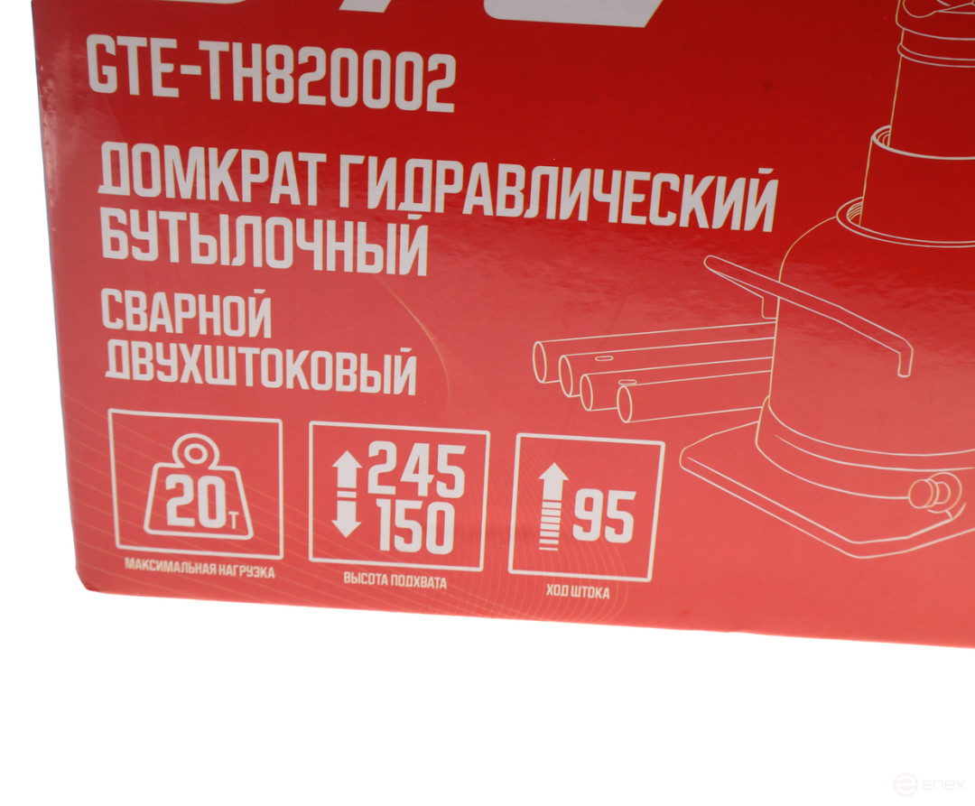 Bottle jack 20t 150-245mm low profile 2-plunger GTE