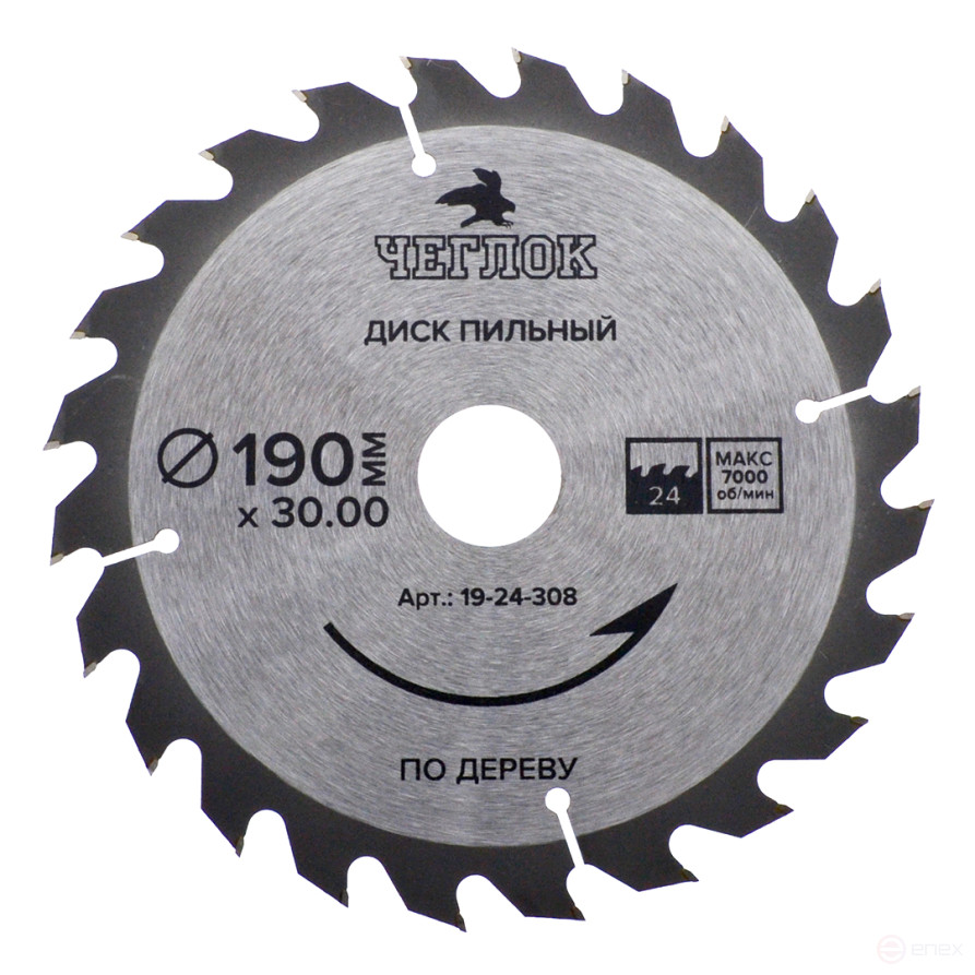 Saw blade for wood 190 x 30 x 24T, 30x22mm, 30x20mm saw blade (50), pcs