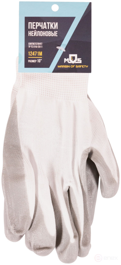 Nylon gloves with nitrile coating 10"