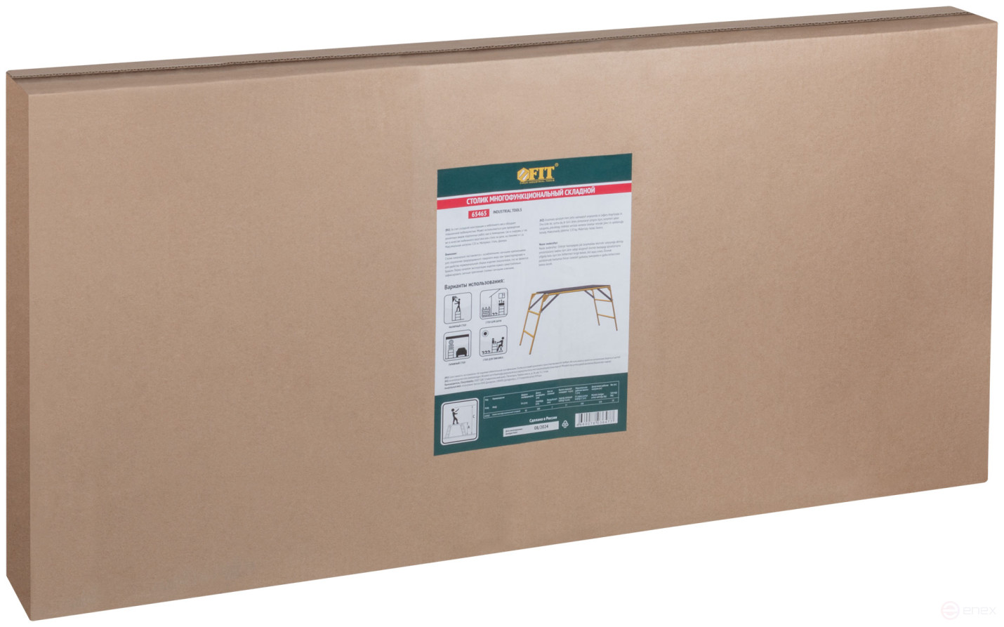 Multifunctional collapsible steel table, working height 770 mm, platform 500x1000mm