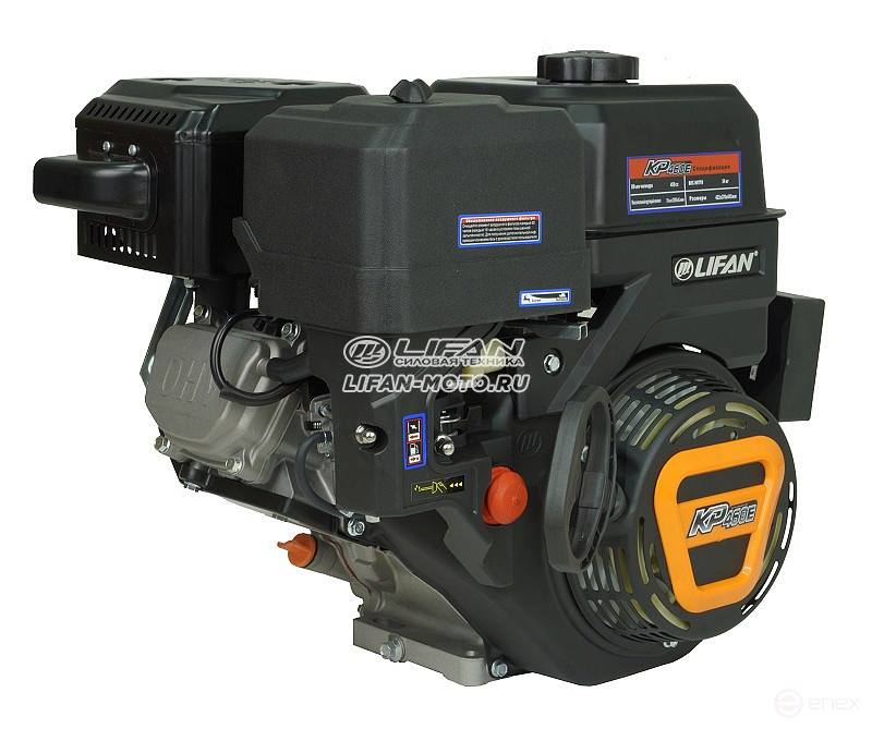 Двигатель Lifan KP460E, вал 25мм, катушка 11 Ампер