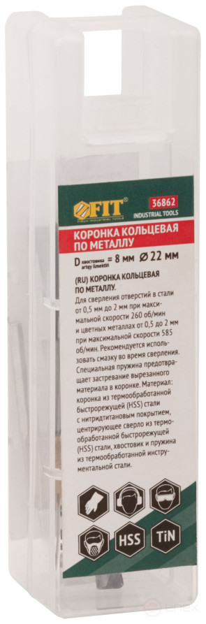Коронка кольцевая по металлу, HSS сталь, титановое покрытие 22 мм