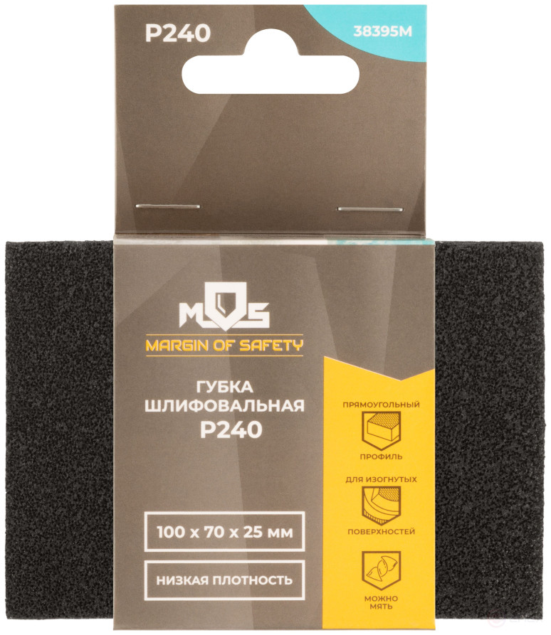 Aluminum oxide grinding sponge, 100x70x25 mm, P 240