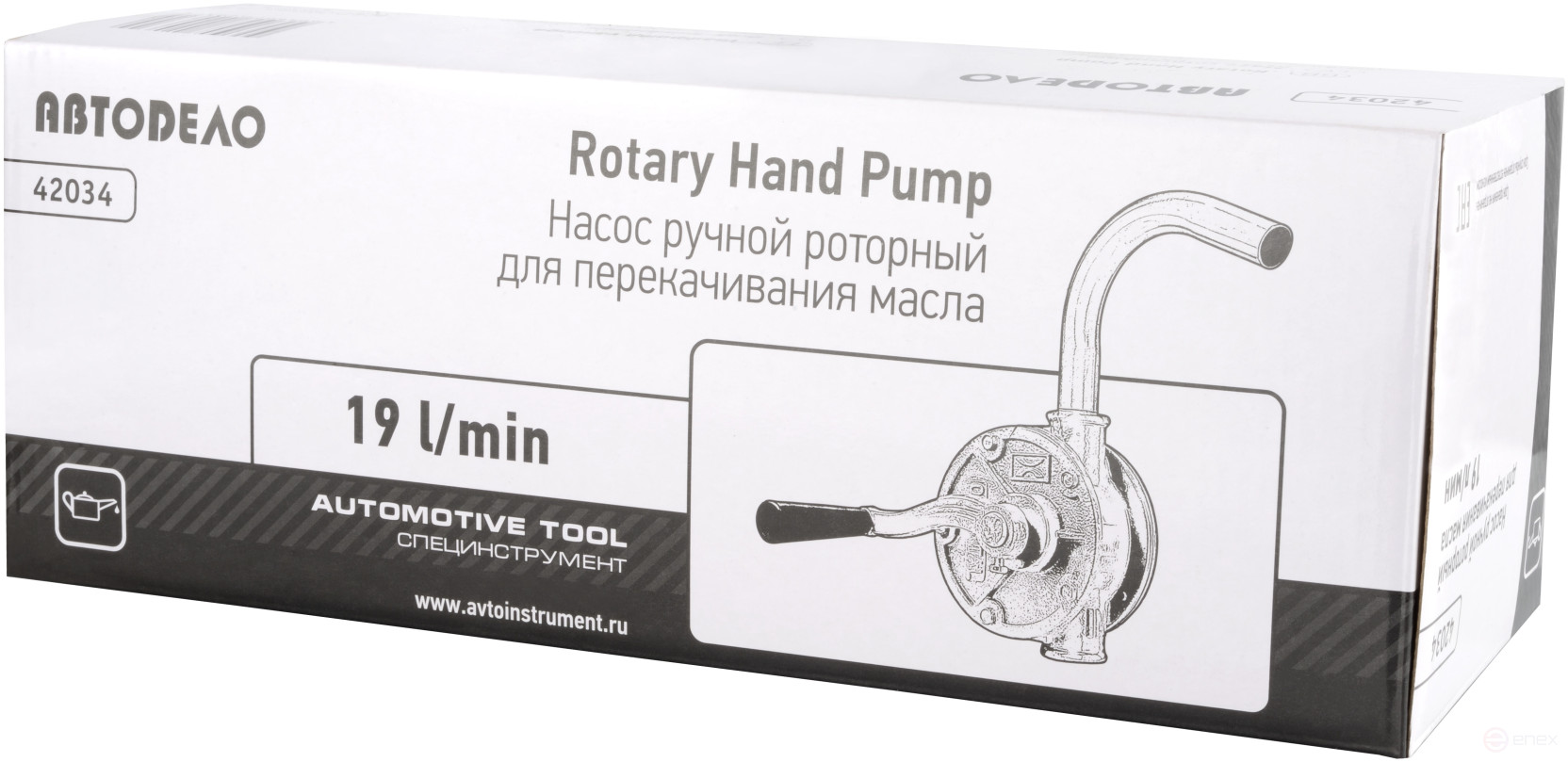 Насос для перекачки масла из бочки (19л/мин.роторный) (АвтоDело) 42034