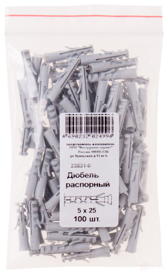Дюбель распорный 5 х 25 (фасовка 100 шт.)