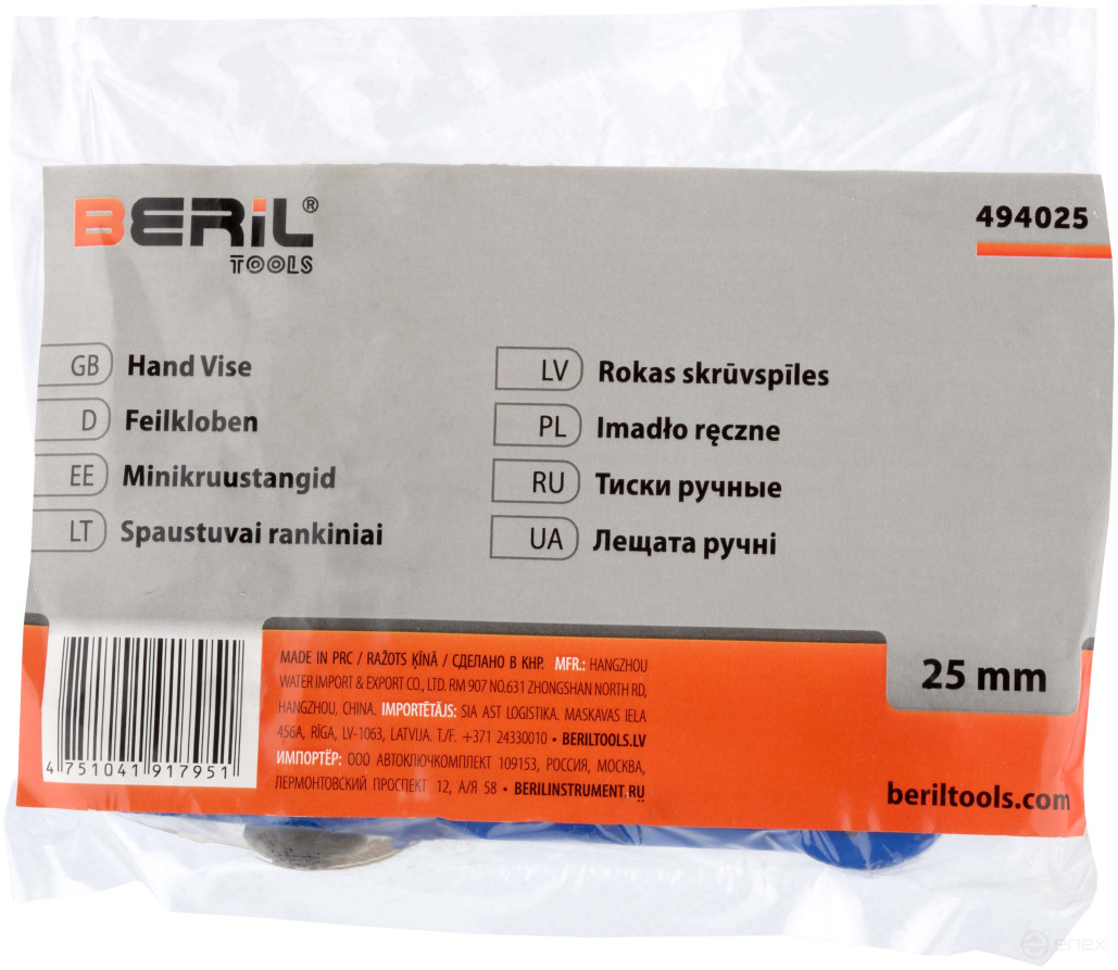 Hand vise T25 mm BERIL