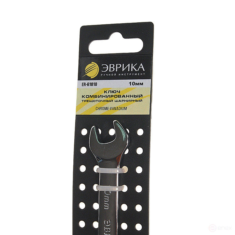 Ключ комбинированный 10мм ER-61010H трещоточный шарнирный (на держателе) ЭВРИКА /1/10/240
