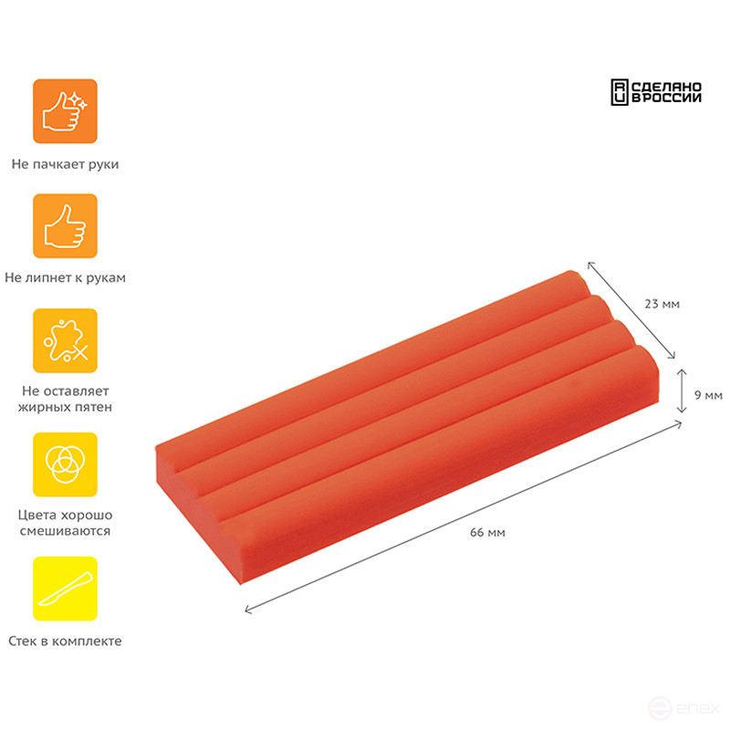 Пластилин Гамма "Оранжевое солнце", 12 цветов (6 классич., 6 с блестками), 168г, со стеком. картон. упаковка