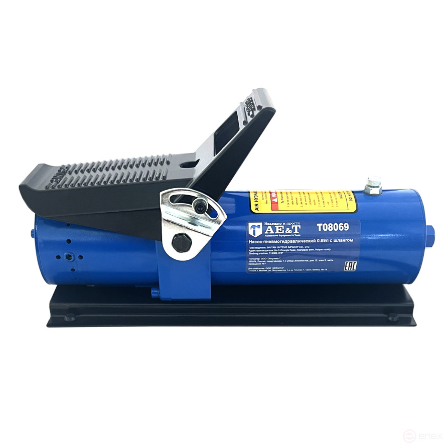 0.69L pneumohydraulic pump with hose T08069 AE&T