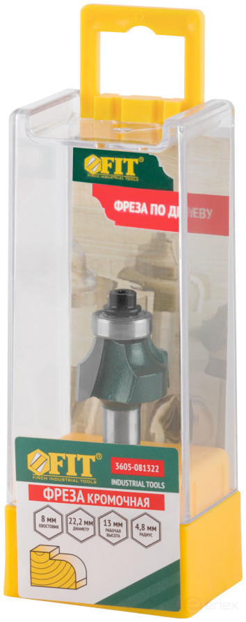 Фреза кромочная калевочная с нижним подшипником DxHxL=22,2х13x55 мм