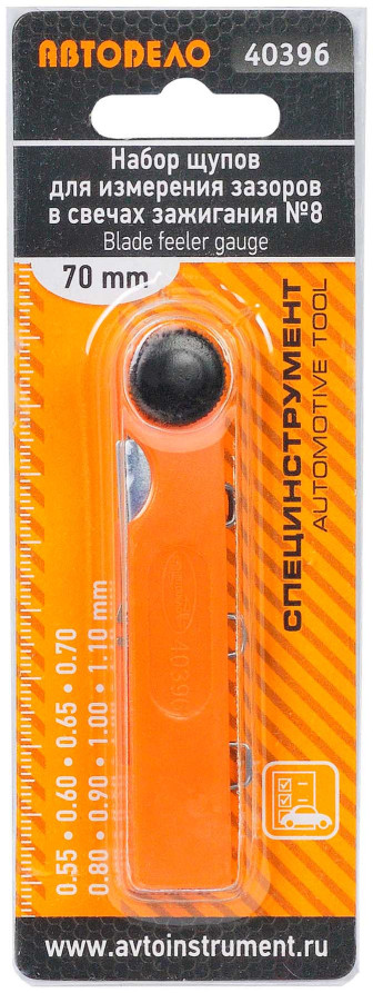 Set of probes No. 8 for candle gaps (0.55-1.1mm) (Avtodor) 40396