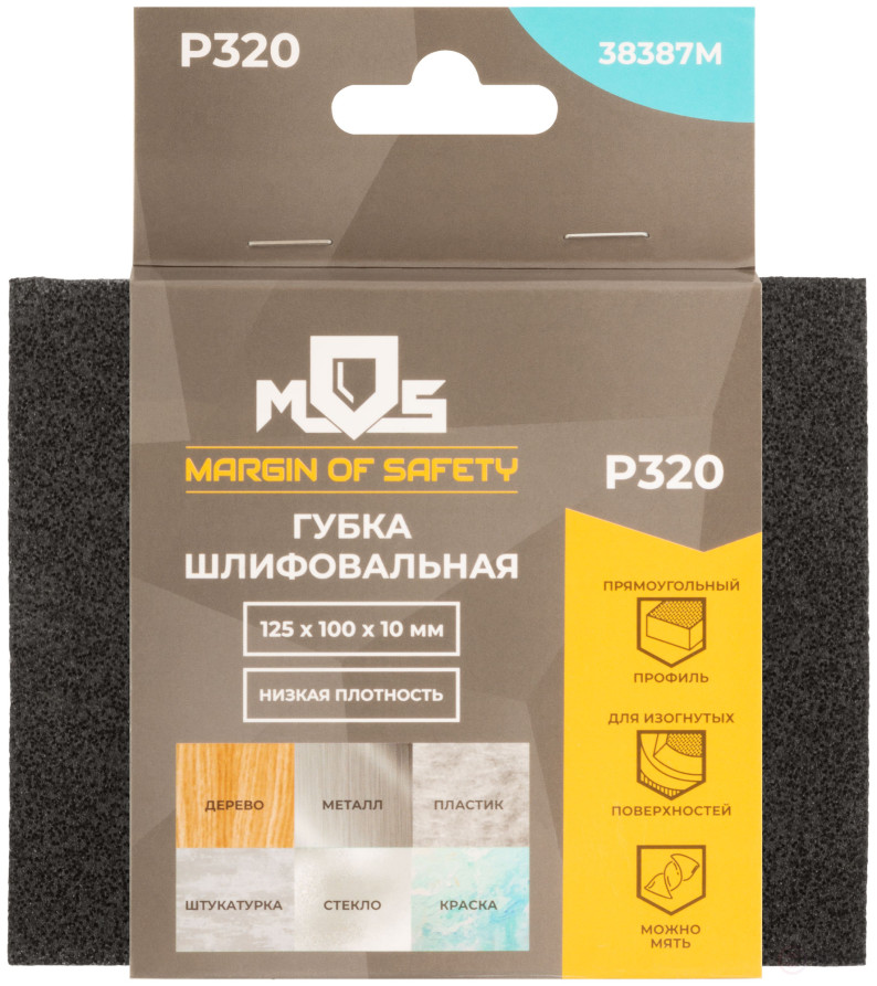 Aluminum oxide grinding sponge, 125x100x10 mm, P 320