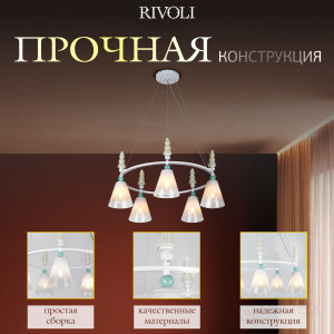 4146-305 Rivoli Cataleya Chandelier 4146-305 5 x E27 60W design
