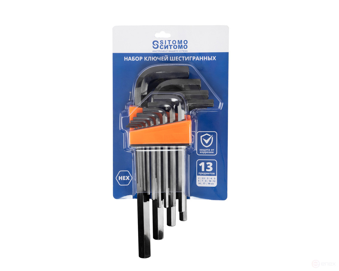 Set of hex keys 2-19 (13 pcs) SITOMO