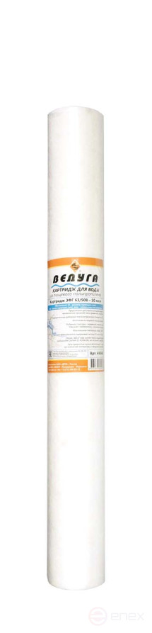 Картридж для воды 20 ЭФГ полипр. волокно 50 мкм