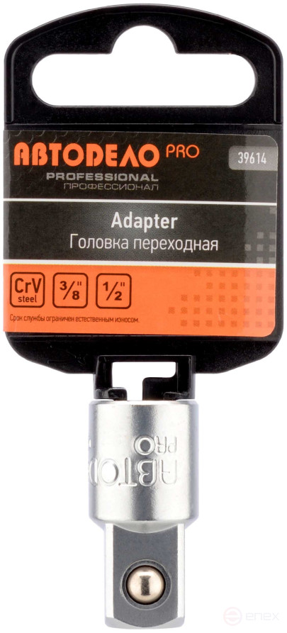 Adapter Adapter 3/8">-->1/2" Avtodor PRO (39614)